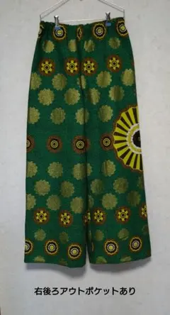 アフリカ布 パンツ