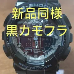 極上美品 CASIO G-SHOCK AWG-100C-1AJF 二次電池新品 極上美品 CASIO G-SHOCK AWG-100C-1AJF 二次電池新品 - メルカリ