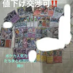 ポケモンカード ポケカ まとめ売り カビゴン 076/095 グラードン 引退