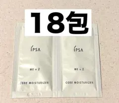 【イプサ】コア モイスチャライザー 化粧液　MEn 2