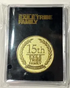 EXILE TRIBE FAMILY 15年継続会員　記念メダル