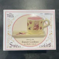 くまのプーさん　カップ&プレートセット