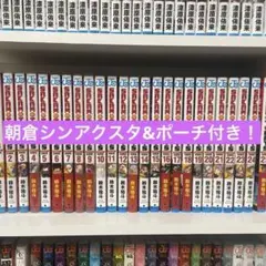 SAKAMOTO DAYS　サカデイ　漫画　全巻　25巻　アクスタ　朝倉シン