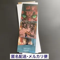 劇場版「鬼滅の刃」無限城編第一章 コレクションフェイスカード 獪岳