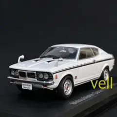 2026年最新】国産名車ギャランGTOの人気アイテム - メルカリ