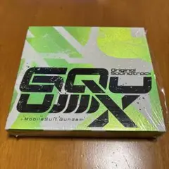 ジークアクス　GQuuuuuuXサウンドトラック　初回限定版