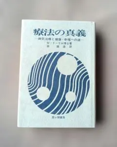 2026年最新】ドーリル博士の人気アイテム - メルカリ