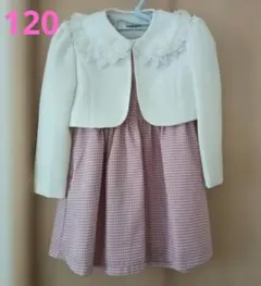 卒園式　入学式　ジャケット付きピンクチェックジャンパースカート　上着　120cm