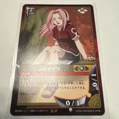 ナルトカードゲーム 忍-206 R 春野サクラ＆山中いの ②↓↓ - メルカリ