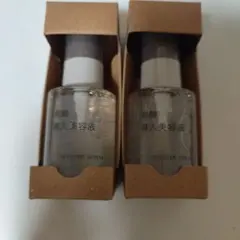 MUJI 発酵導入美容液 50ml 2本セットのサムネイル
