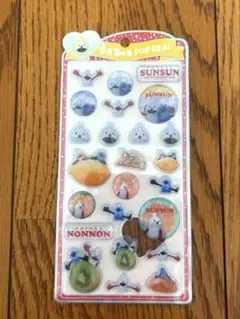 うるちゅるポップシール Sunsun パペットスンスン　ノンノン　新品