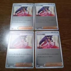 Item thumbnail for item 96f00a2e-aa22-45eb-98e6-09bc56a89359