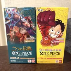 2026年最新】500年後の未来 box 未開封の人気アイテム - メルカリ