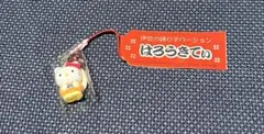 ハローキティ　根付け　伊豆の踊り子バージョン