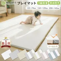 kerätä プレイマット 折りたたみ シームレスのサムネイル