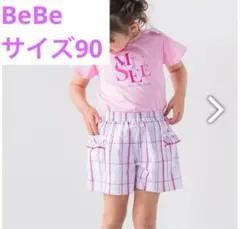 べべ☆ 先染めチェックショートパンツ　ピンク　ポケット　フリル　春　夏　秋　女