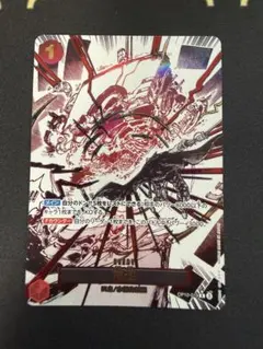 2026年最新】神避 パラレルの人気アイテム - メルカリ