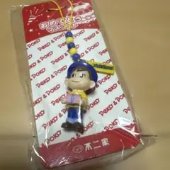 不二家 ポコちゃん おめでとうマスコット ストラップ