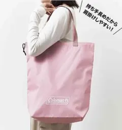 Coleman 軽くてたためて大容量！ 撥水ビッグトート エコバッグ 保冷のサムネイル