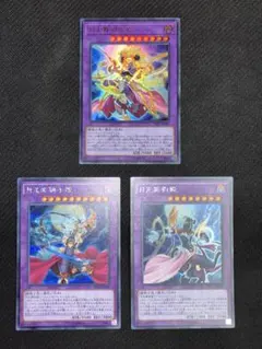 【匿名配送】月光(ムーンライト)融合モンスター3種