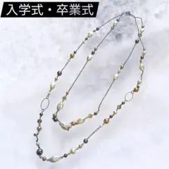 2回のみ着用　パール調　２連ロングネックレス　入学式　卒業式　入園式　結婚式