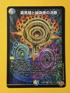 2026年最新】パーフェクトペテンシーの人気アイテム - メルカリ