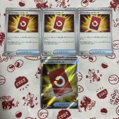 ポケモンカード ニンジャスピナー SR スペシャルレッドカード ノーマル 4枚組
