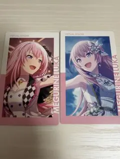 プロセカ 巡音ルカ epick card エピカ