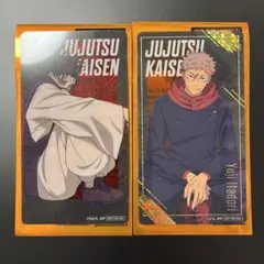 呪術廻戦 ナムコ namco クリアイラストシート 虎杖悠仁　箔押し　2枚