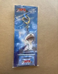 名探偵コナン　JR東日本　スタンプラリー　隻眼の残像　キーホルダー