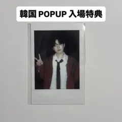 TREASURE 韓国 ポップアップ 入場特典 チェキ ジュンギュ