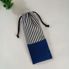 ハンドメイド　お箸袋　歯ブラシ袋　カトラリー袋　巾着袋　ネイビー