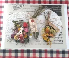 しろくま様 リクエスト 2点 まとめ商品