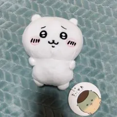 ちいかわ　くりまんじゅうと一緒ぬいぐるみ　マスコット　ぬいぐるみ