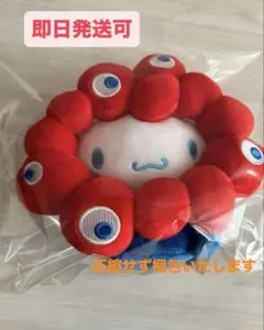 【最終値下げ】大阪万博限定ミャクミャク サンリオ シナモンロール ぬいぐるみ M