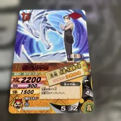ち*わ様 NARUTO データカードダス 桃地再不斬 PSA10 データカードダス ナルティメットカード 桃地再不斬 レア - メルカリ