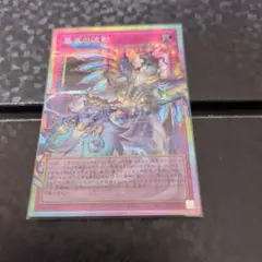 遊戯王 霊王の波動 ドミナス・インパルス プリシク オバフレ