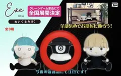 2026年最新】eve 歌い手の人気アイテム - メルカリ
