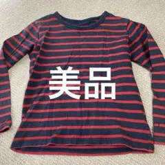 ボーダー長袖カットソー