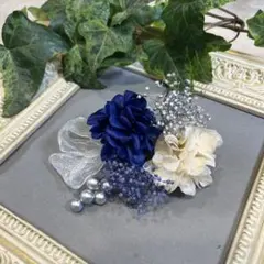 ドライフラワー髪飾り　結婚式成人式七五三　浴衣髪飾り　オフホワイトネイビーブルー