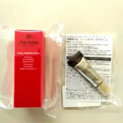 バイタルパーフェクション・エリクシールリンクルクリームセット