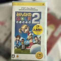 2026年最新】みんなのGOLF ポータブル2 PSP the Bestの人気アイテム
