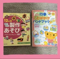 mt様 リクエスト 2点 まとめ商品