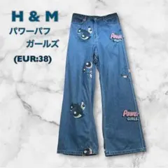 〔H＆M〕 パワーパフガールズデニムパンツ レディースのサムネイル