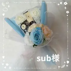 コスメブーケ ギフトブーケ 結婚式 誕生日 プレゼント Dior 2-17