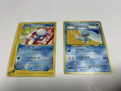 ウパー ○ 拡張パック第2弾 地図にない町 ポケモンカードe 2002年 