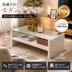 2026年最新】ローテーブル 中古の人気アイテム - メルカリ