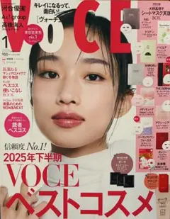 voce 1月号 雑誌