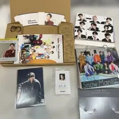 SnowMan カレンダー　まとめ売り