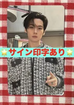 【サイン印字あり】リノ　タワレコ　 ラキドロ　DO IT トレカ